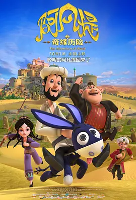 我心中的D杯侦探感